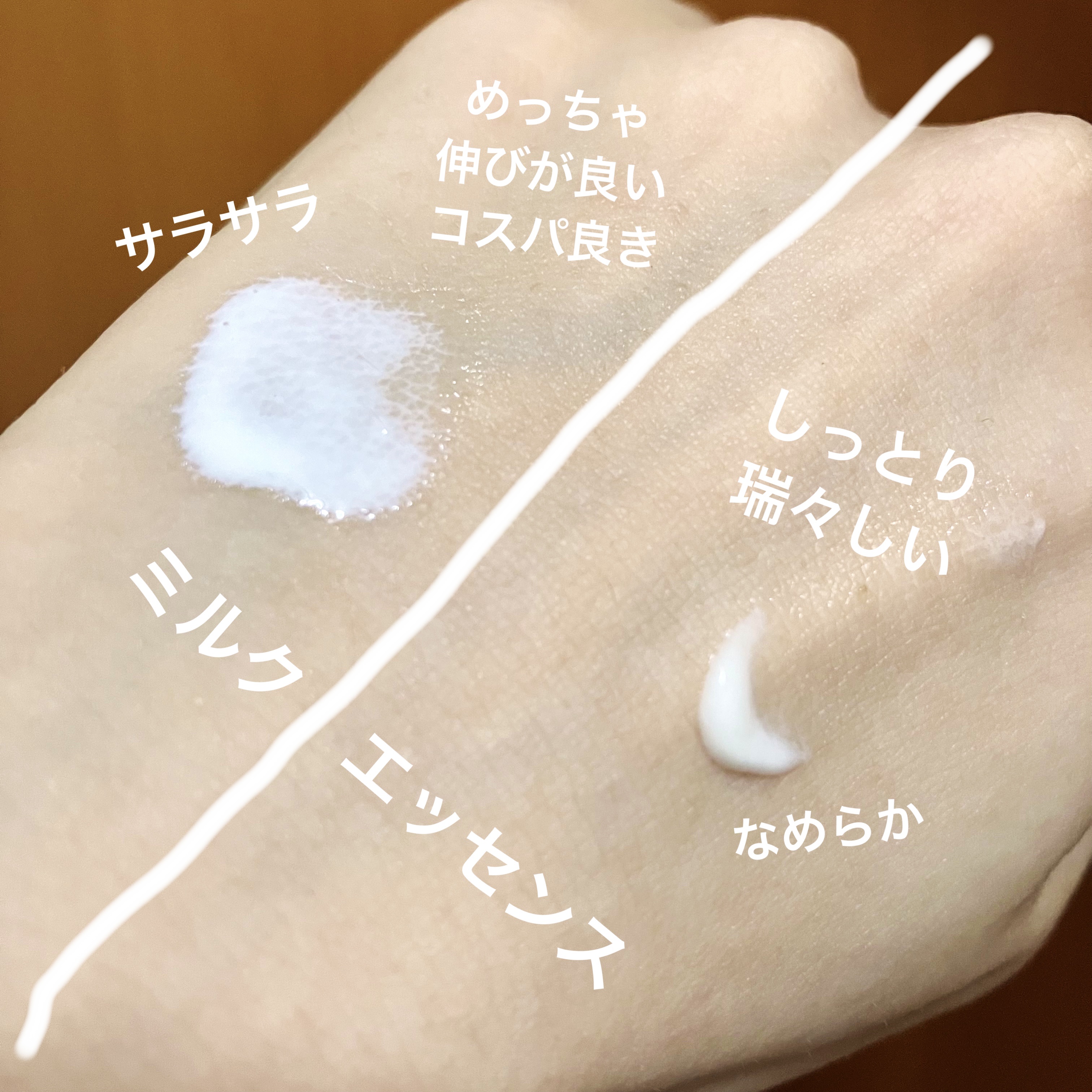 ビオレUV アスリズム スキンプロテクトミルク/ビオレ/日焼け止めミルクを使ったクチコミ（3枚目）