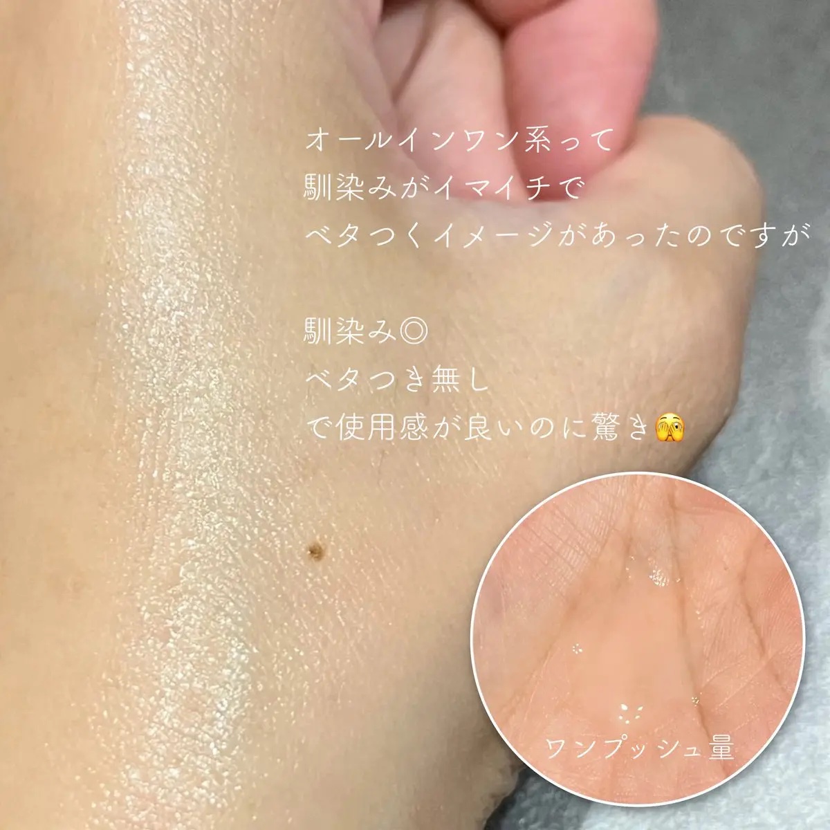 イプサ ＭＥ ２ 本体/IPSA/化粧水を使ったクチコミ（2枚目）