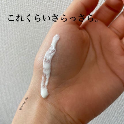 ビオレUVアクアリッチ アクアプロテクトローション(水層パックUV)/ビオレ/日焼け止め・UVケアを使ったクチコミ(2枚目)