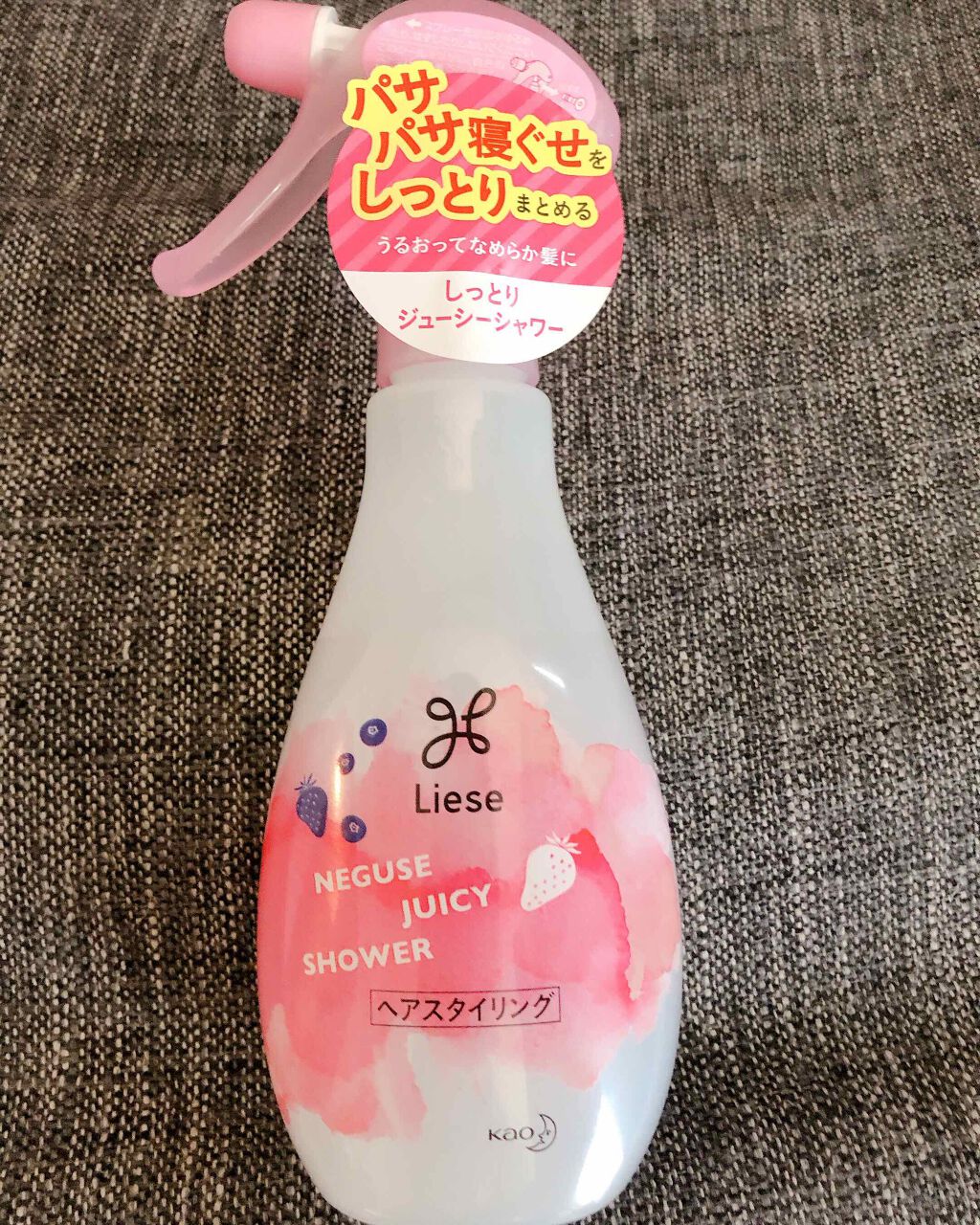 しっとりジューシーシャワー 本体200ml/リーゼ/プレスタイリング・寝ぐせ直しを使ったクチコミ（1枚目）