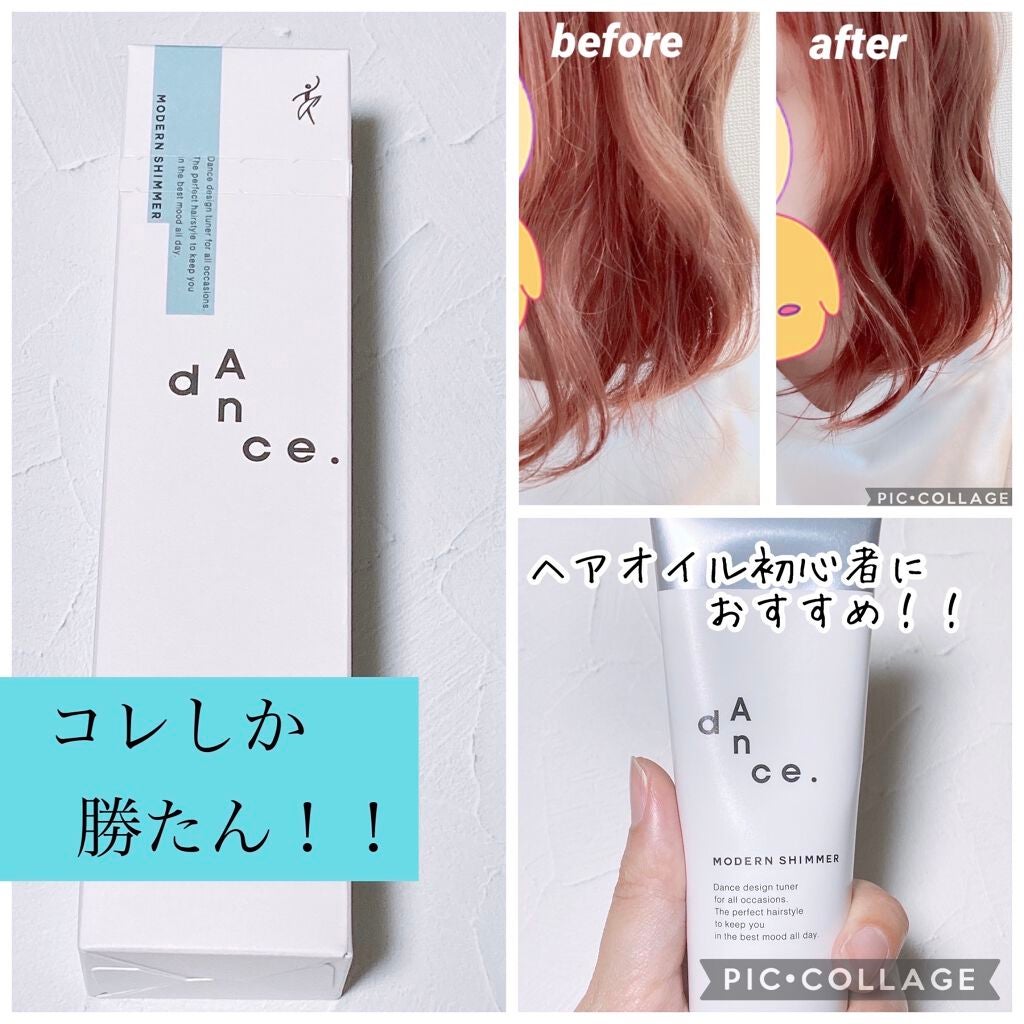 ダンスデザインチューナー モダンシマー/アリミノ/ヘアワックス・クリームを使ったクチコミ(1枚目)
