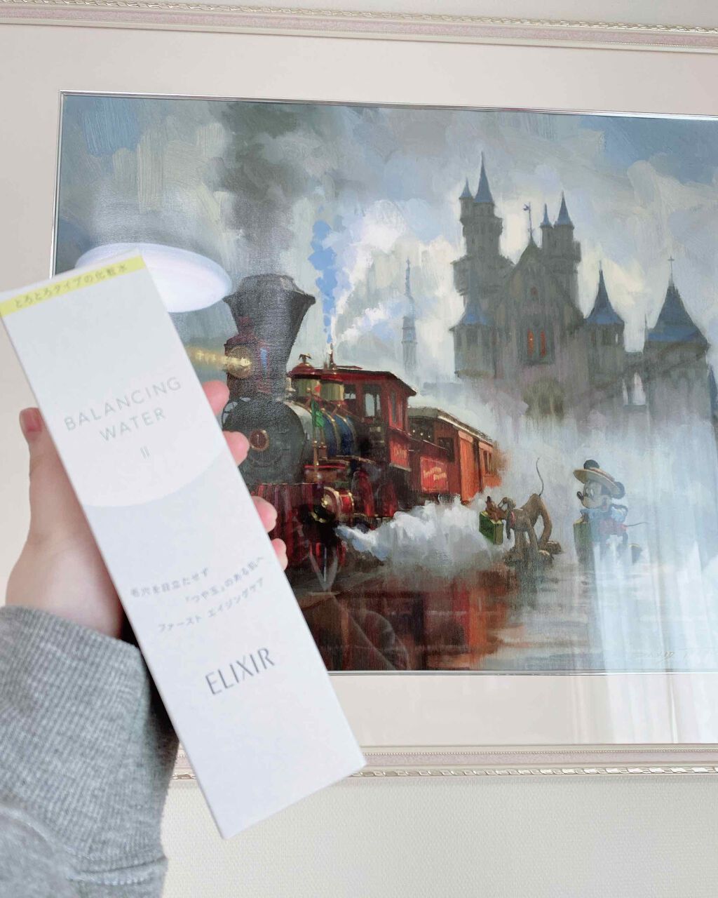 エリクシール ルフレ バランシング ウォーター II/エリクシール/化粧水を使ったクチコミ(1枚目)