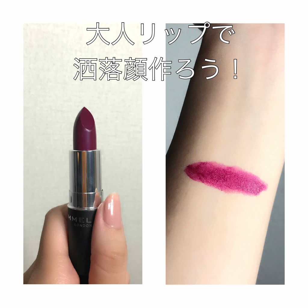 マシュマロルック リップスティック/リンメル ロンドン/口紅を使ったクチコミ（1枚目）