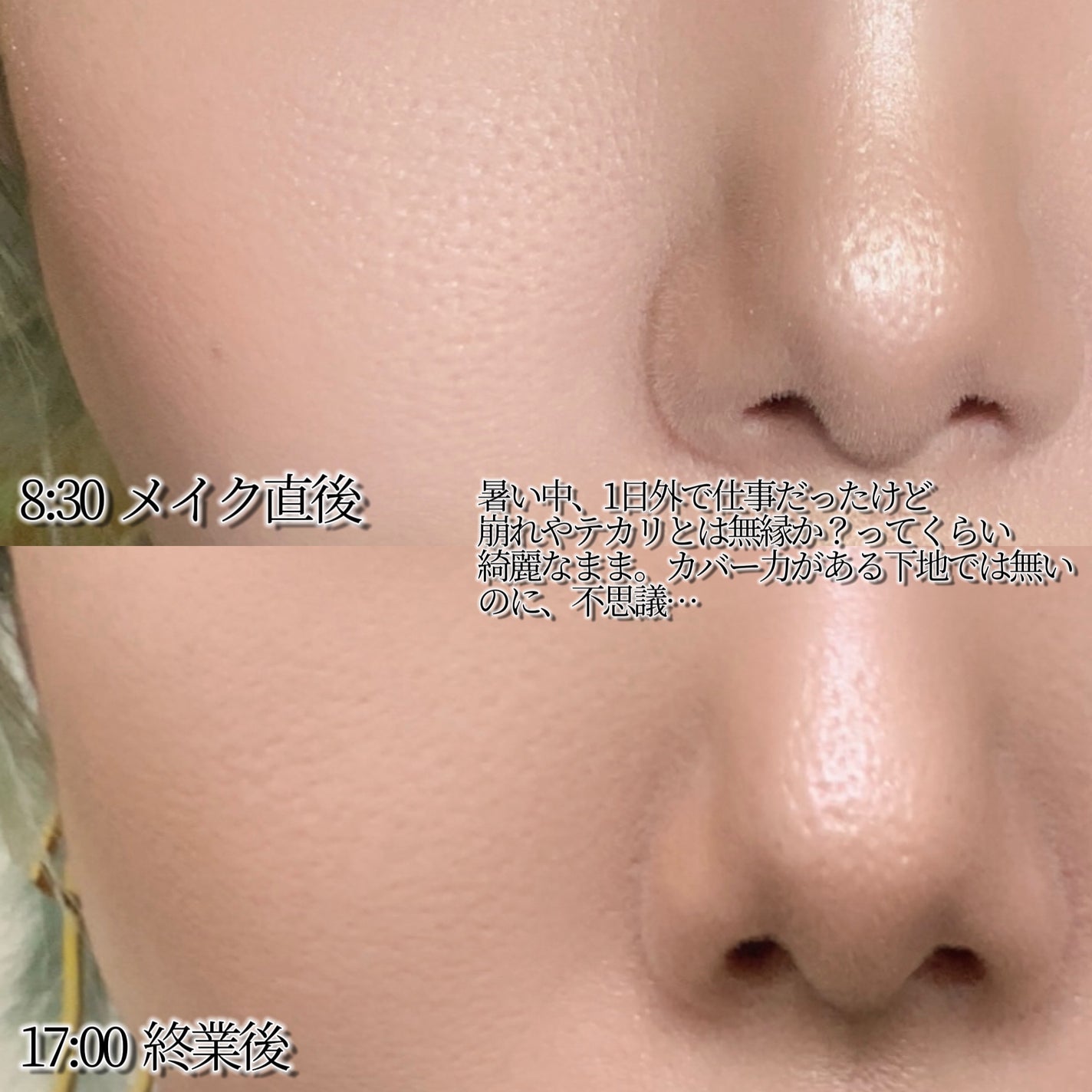 メテオリット ビーユ/GUERLAIN/フェイスパウダーを使ったクチコミ(4枚目)