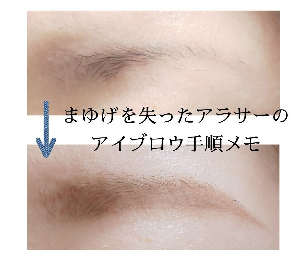 パウダー＆ペンシル　アイブロウＥＸ/excel/アイブロウペンシルを使ったクチコミ（1枚目）