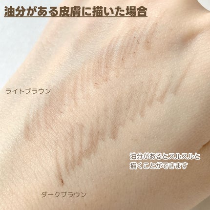 UGT アイブロウペンシル GD/U R GLAM/アイブロウペンシルを使ったクチコミ(8枚目)