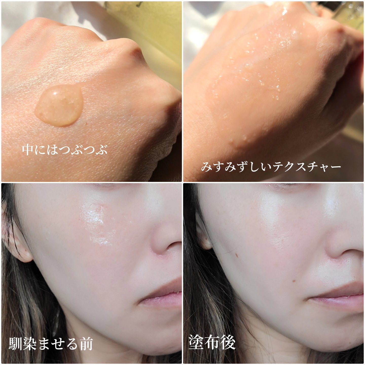 マイクロダーマブースター/XOUL/美容液を使ったクチコミ（3枚目）