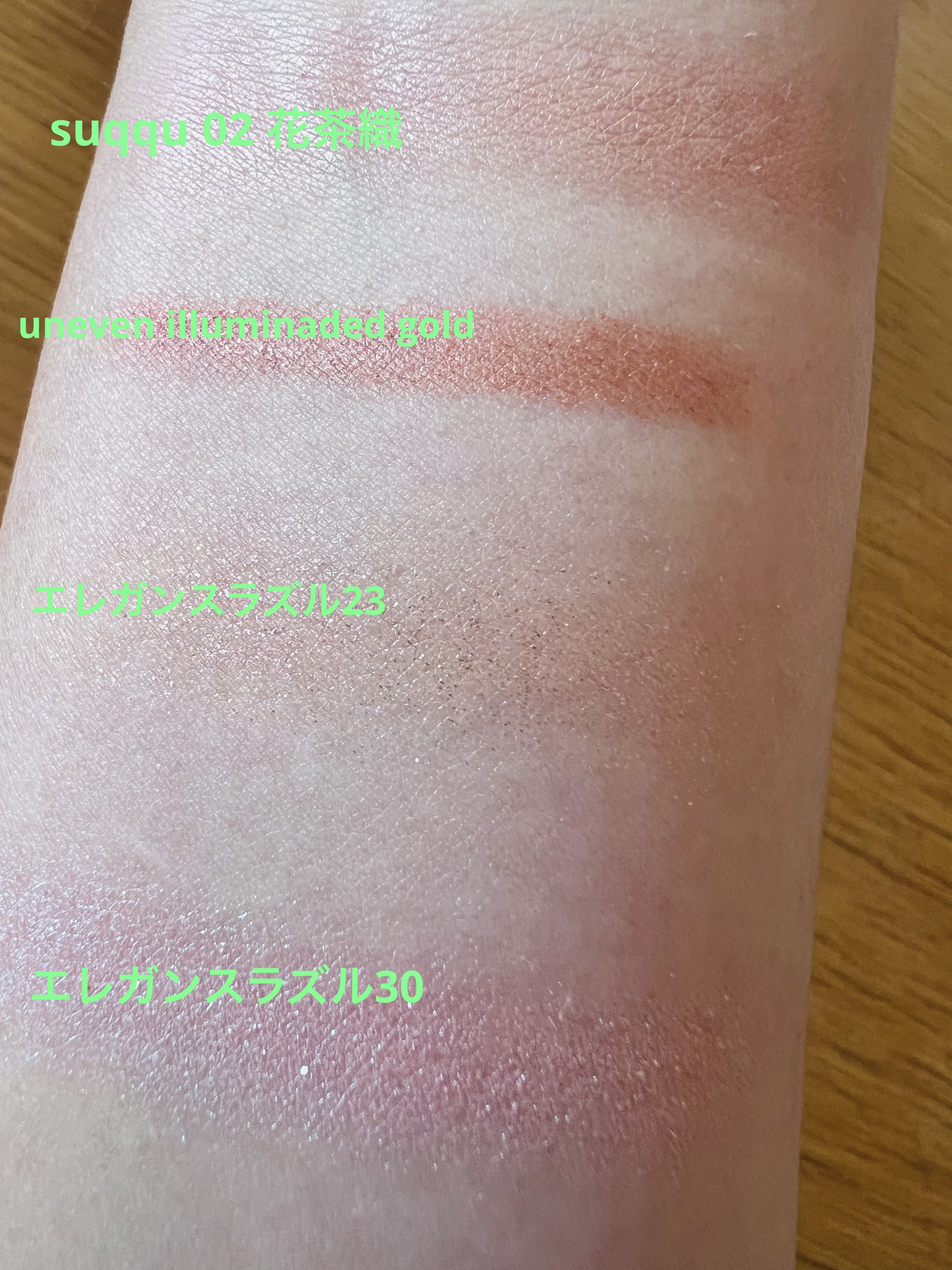 ピュア カラー ブラッシュ 02 花茶織-HANACHAORI/SUQQU/パウダーチークを使ったクチコミ（3枚目）