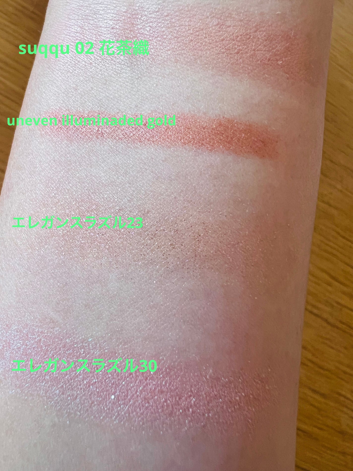 ピュア カラー ブラッシュ/SUQQU/パウダーチークを使ったクチコミ(3枚目)