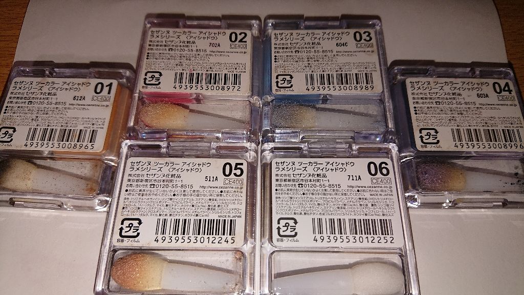 ツーカラー アイシャドウ ラメシリーズ/CEZANNE/アイシャドウパレットを使ったクチコミ(2枚目)