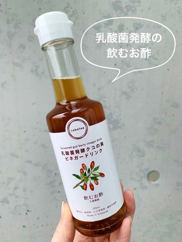 乳酸菌発酵  クコの実 ビネガードリンク /Labatee/ドリンクを使ったクチコミ（1枚目）