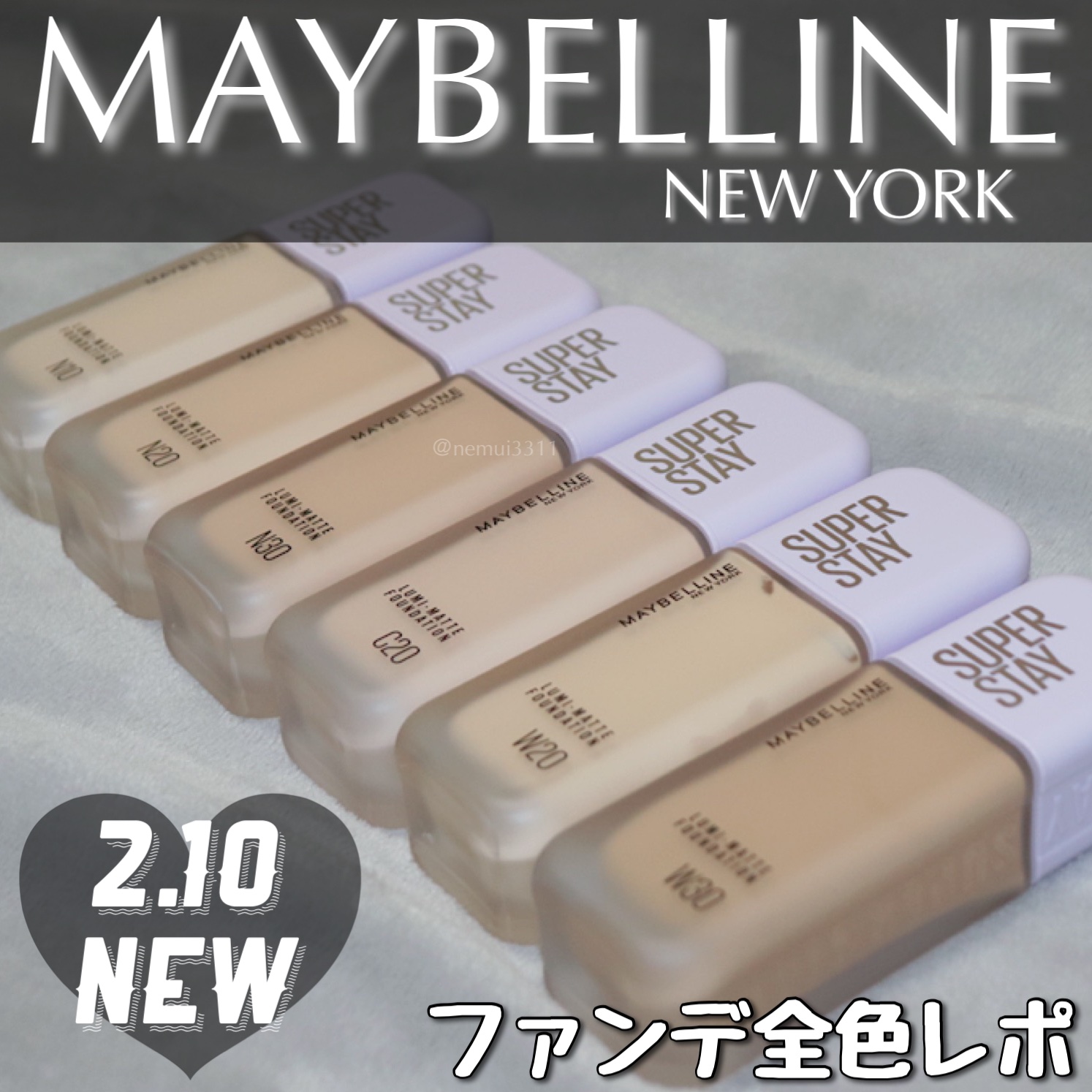 SPステイ ルミマット リキッド ファンデーション/MAYBELLINE NEW YORK/リキッドファンデーションを使ったクチコミ（1枚目）
