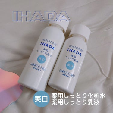 薬用クリアローション/IHADA/化粧水を使ったクチコミ（1枚目）