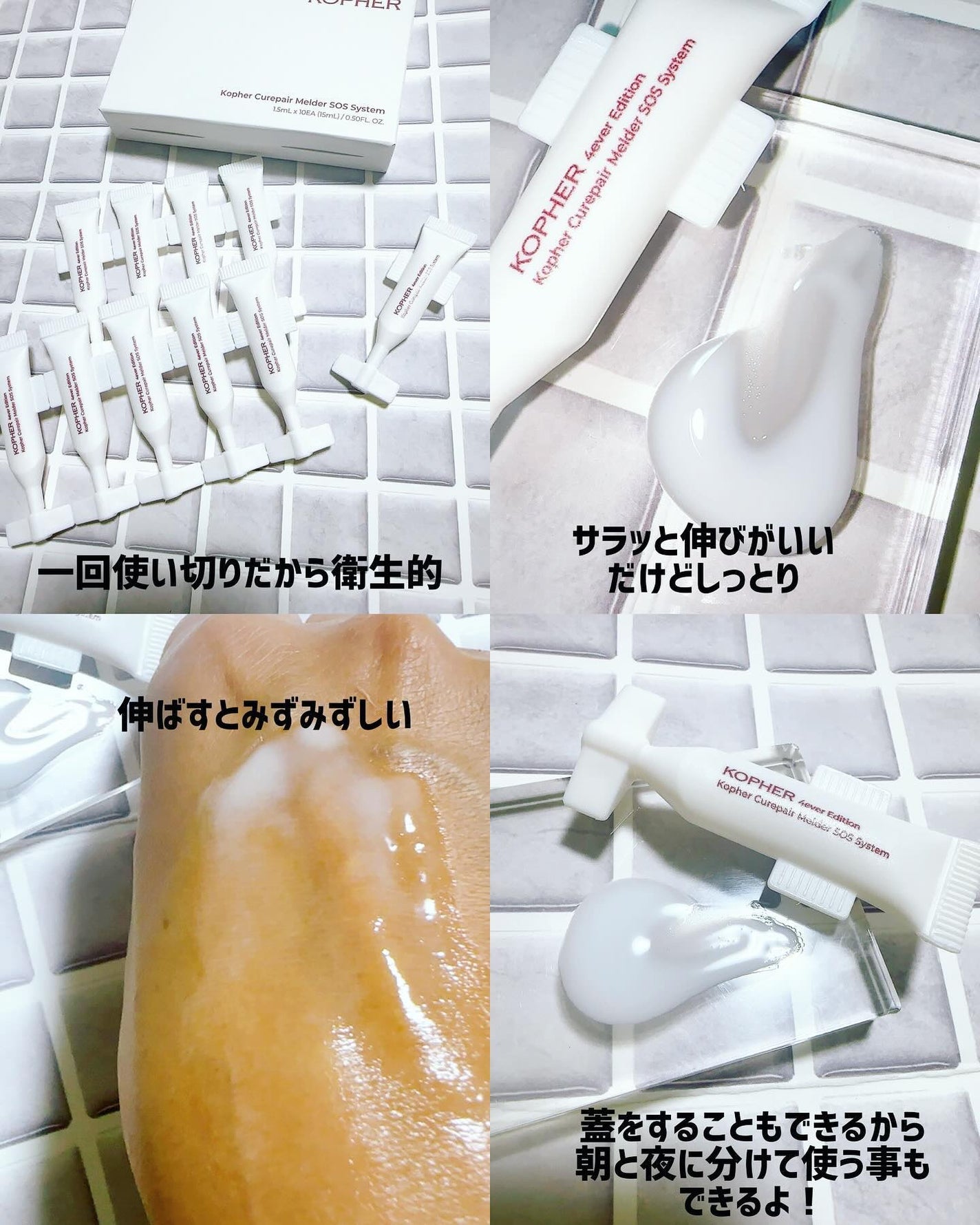 CUREPAIR MELA CREAM /KOPHER/フェイスクリームを使ったクチコミ(5枚目)