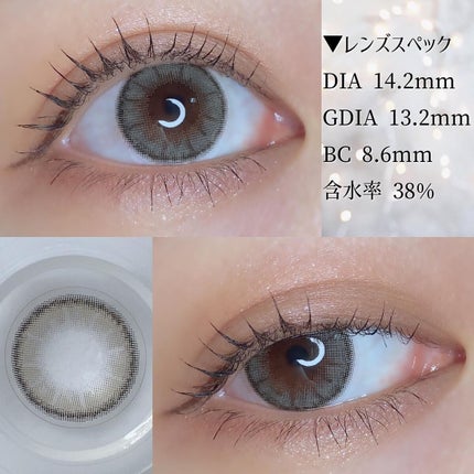 TOPARDS 1day/TOPARDS/ワンデー(1DAY)カラコンを使ったクチコミ(6枚目)