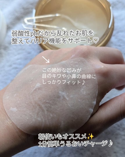 センテラ クイックカーミングパッド/SKIN1004/トナーパッドを使ったクチコミ(5枚目)