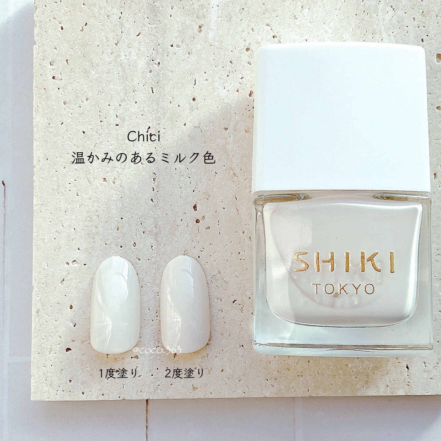 ネイルポリッシュ/PLANET NAIL/マニキュアを使ったクチコミ(4枚目)