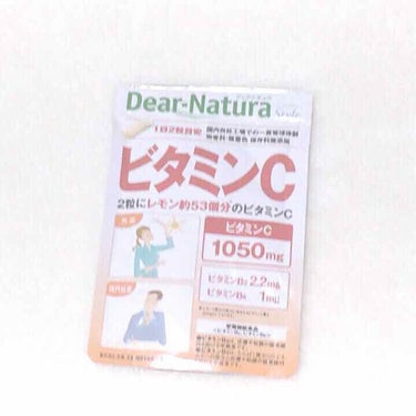 ビタミンC/Dear-Natura (ディアナチュラ)/健康サプリメントを使ったクチコミ（2枚目）