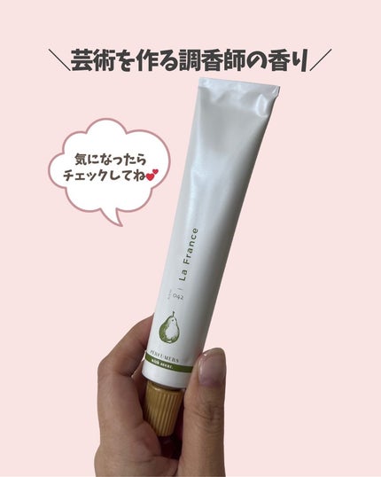 ハンド&ボディクリーム/PERFUMERS/ハンドクリームを使ったクチコミ(6枚目)