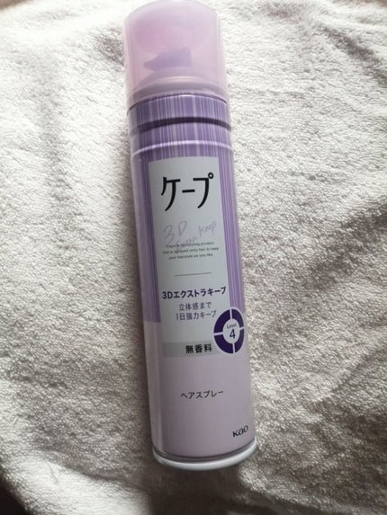 ケープ 3Dエクストラキープ 無香料/ケープ/ヘアスプレーを使ったクチコミ(1枚目)