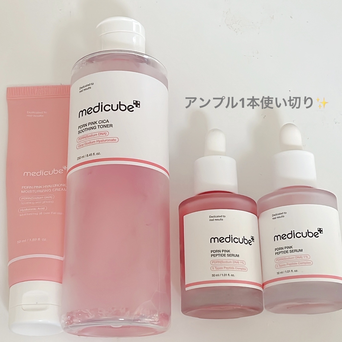 PDRN ピンク ヒアルロニック 水分クリーム/MEDICUBE/フェイスクリームを使ったクチコミ（1枚目）