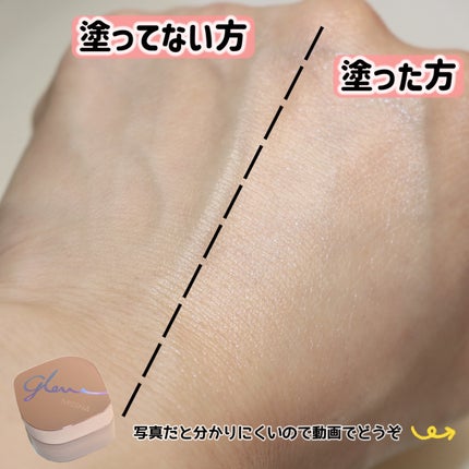 ミシャ グロウ スキンバーム(R)/MISSHA/化粧下地を使ったクチコミ(5枚目)