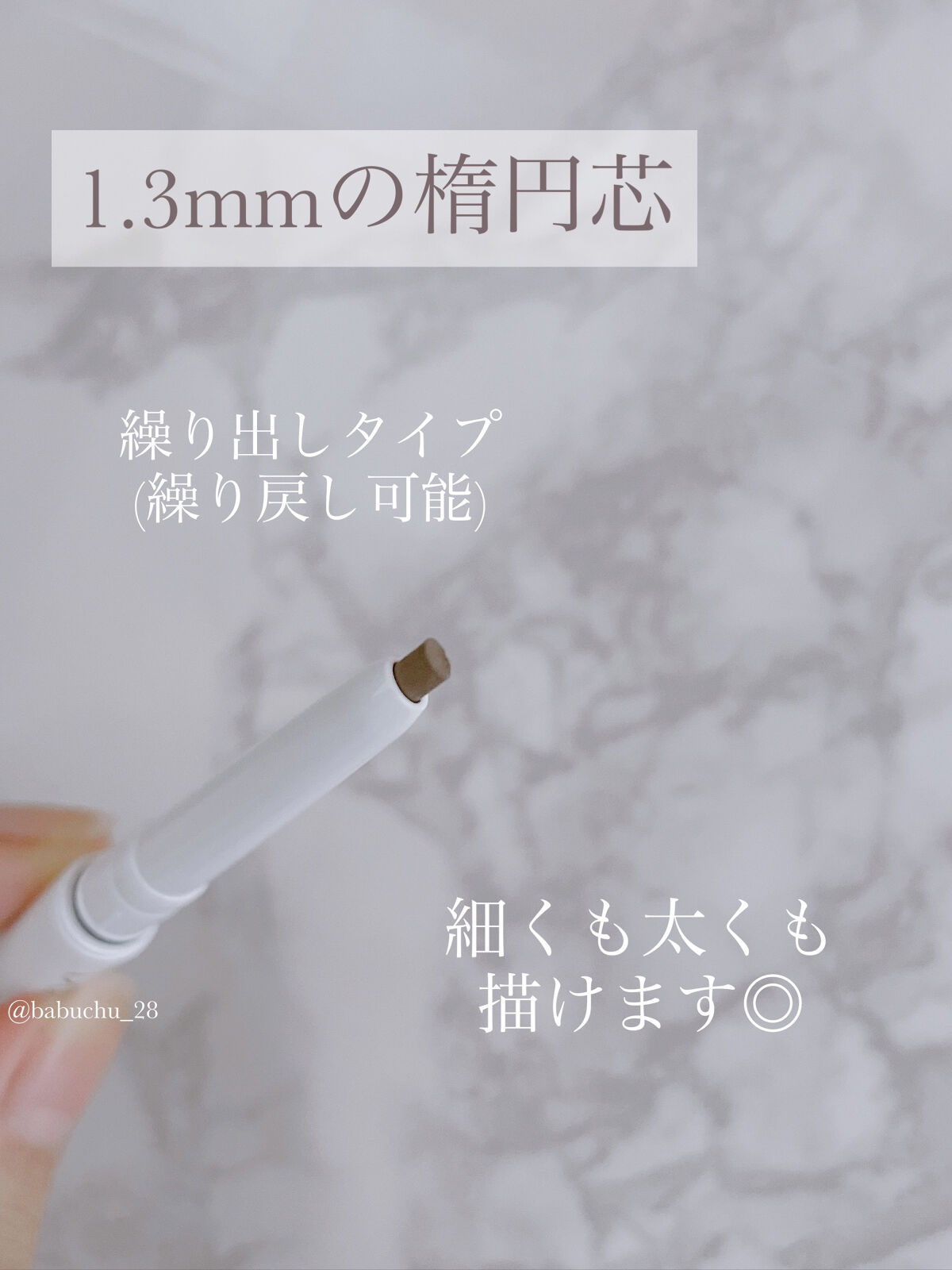 エアクリームペンシル /D-UP/ペンシルアイライナーを使ったクチコミ（2枚目）