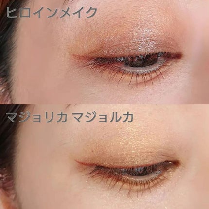 ロング&カールマスカラ アドバンストフィルム/ヒロインメイク/マスカラを使ったクチコミ(6枚目)