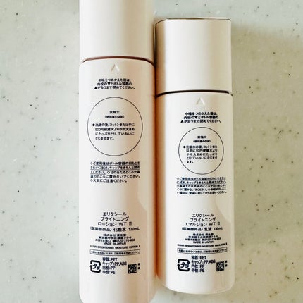 ブライトニング ローション WT Ⅱ/エリクシール/化粧水を使ったクチコミ(7枚目)