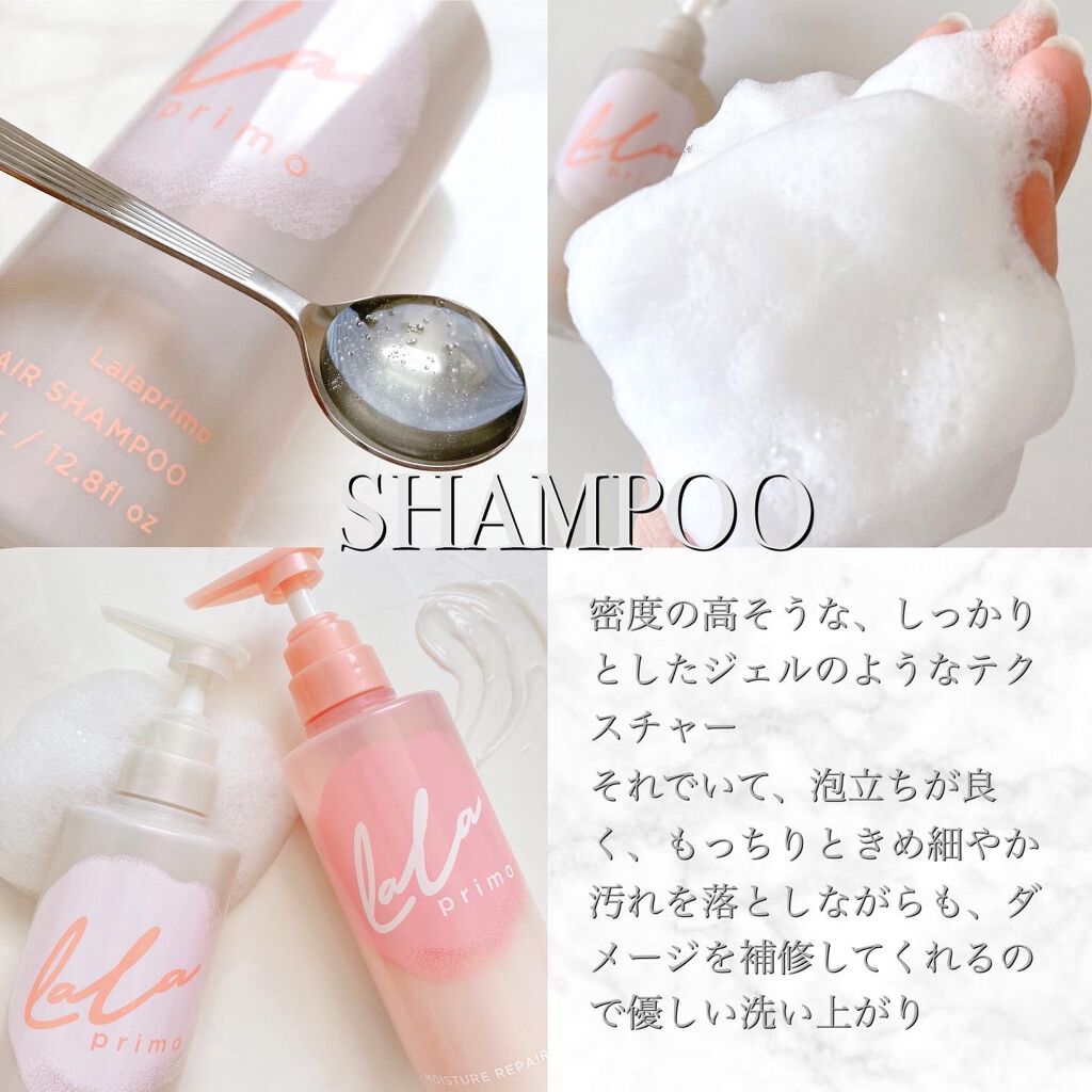 モイスチャーリペアエッセンスオイル/ララプリモ /アウトバストリートメントを使ったクチコミ(5枚目)