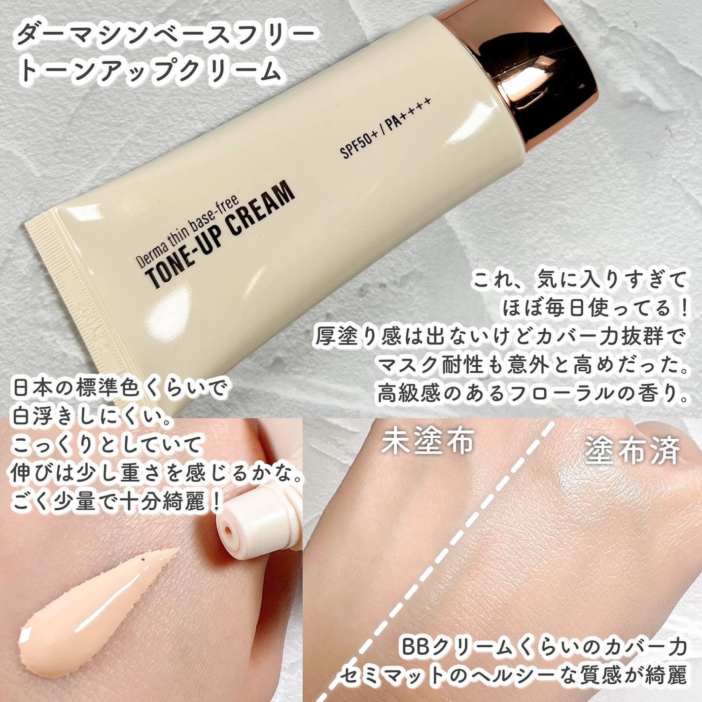 ダーマシンコンシーラー/23years old/リキッドコンシーラーを使ったクチコミ(4枚目)