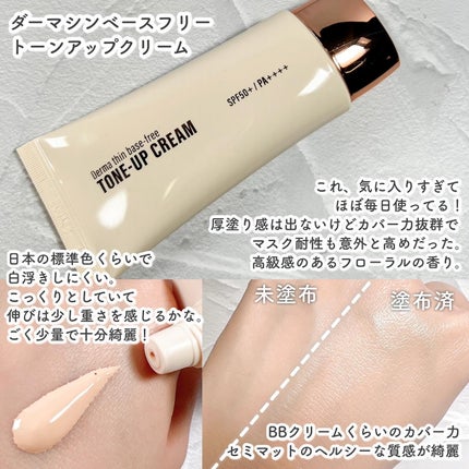 ダーマシンコンシーラー/23years old/リキッドコンシーラーを使ったクチコミ(4枚目)