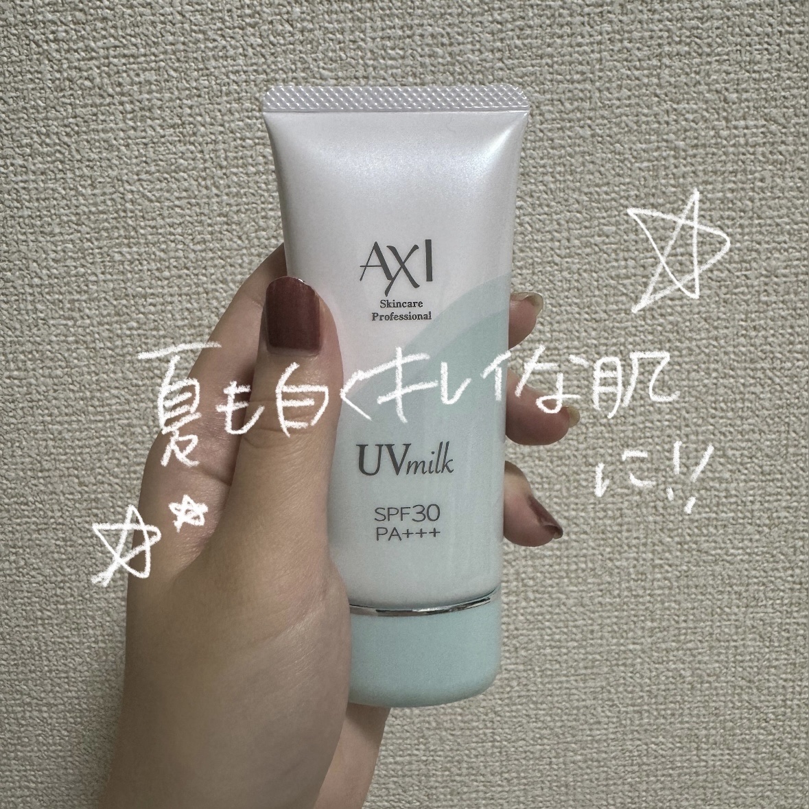 を使ったクチコミ（1枚目）