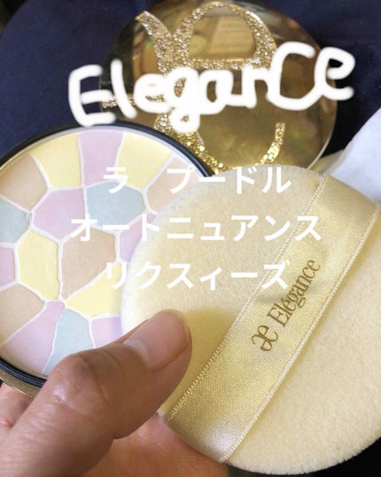 ラディアント タッチ ブラープライマー/YVES SAINT LAURENT BEAUTE/化粧下地を使ったクチコミ(4枚目)