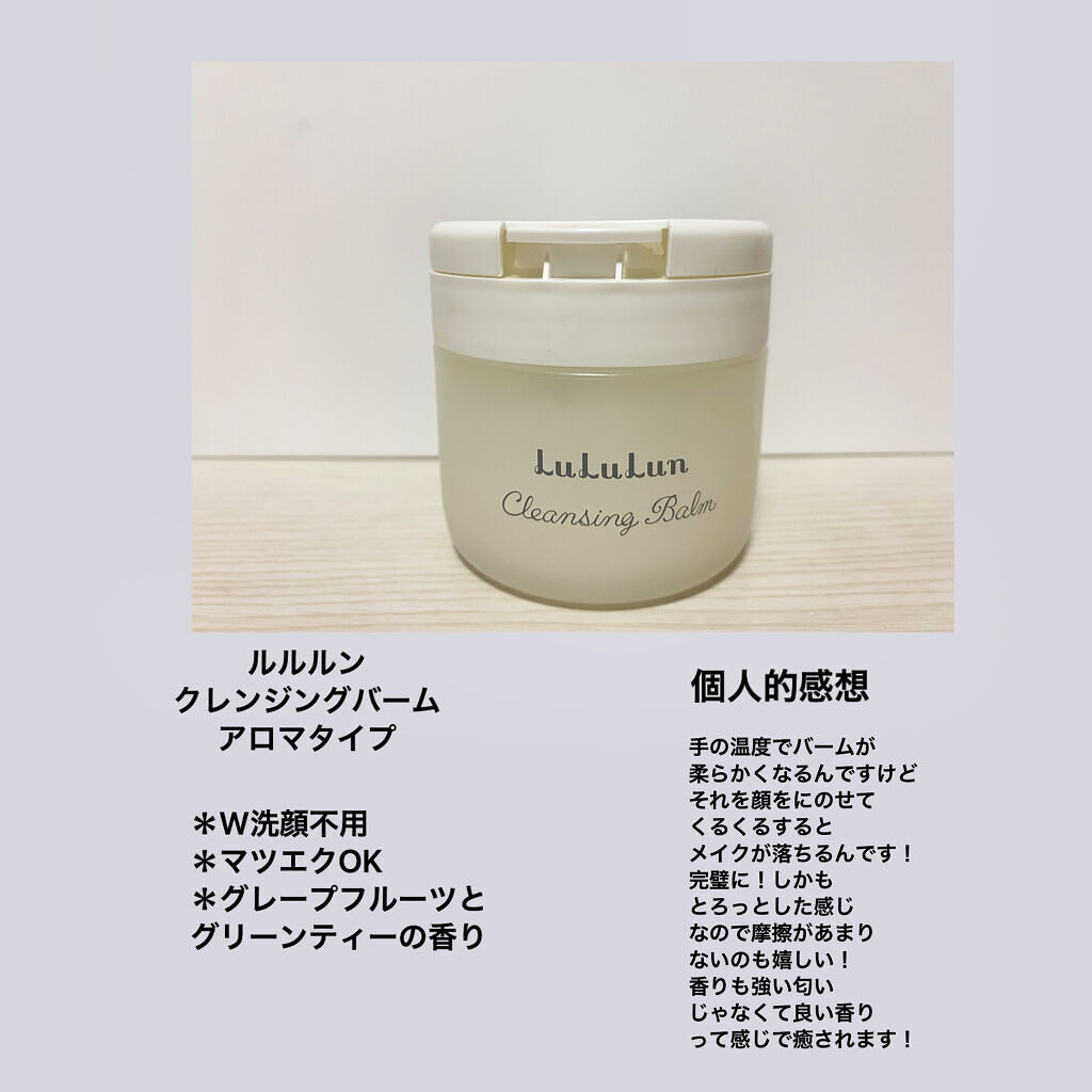 スキンアクア トーンアップUVエッセンス/スキンアクア/日焼け止めクリームを使ったクチコミ（2枚目）