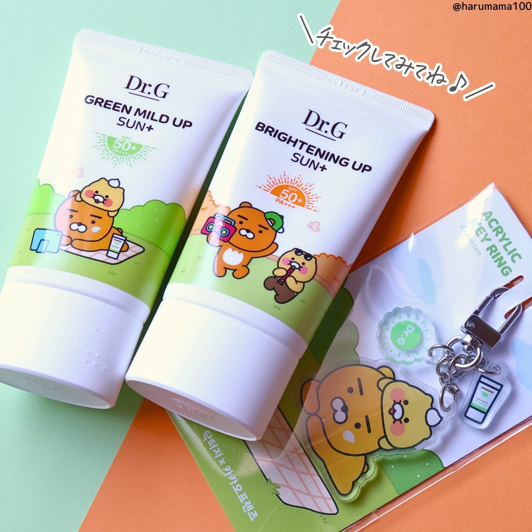 ブライトニングアップサンプラス/Dr.G/日焼け止めクリームを使ったクチコミ(8枚目)