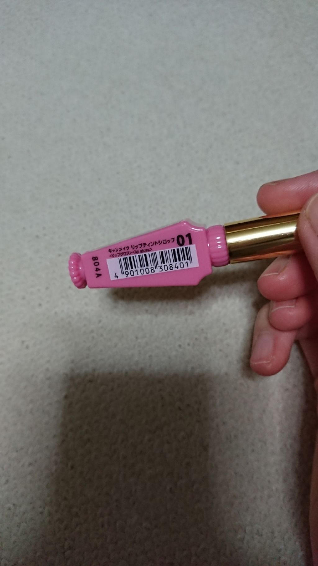 リップティントシロップ/キャンメイク/リップティントを使ったクチコミ(2枚目)