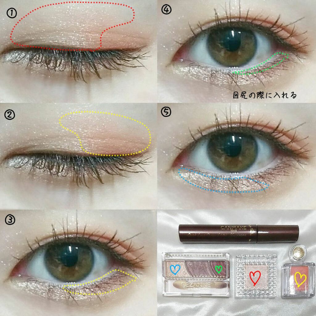 クイックラッシュカーラー　ロングマスカラ/キャンメイク/マスカラを使ったクチコミ（3枚目）