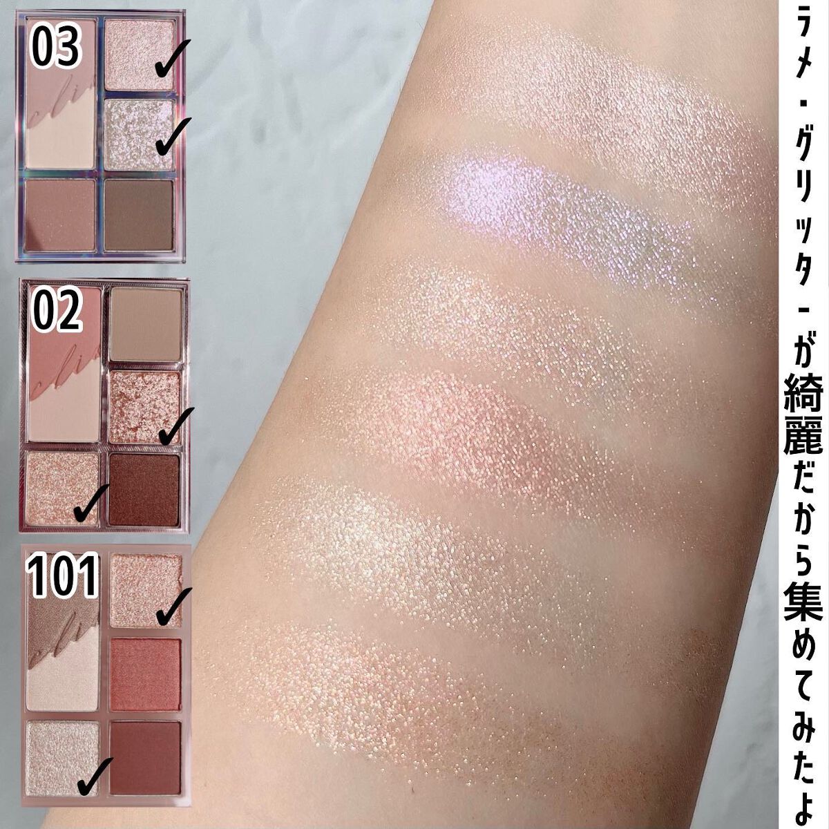 プロ アイパレット ミニ/CLIO/アイシャドウパレットを使ったクチコミ(9枚目)