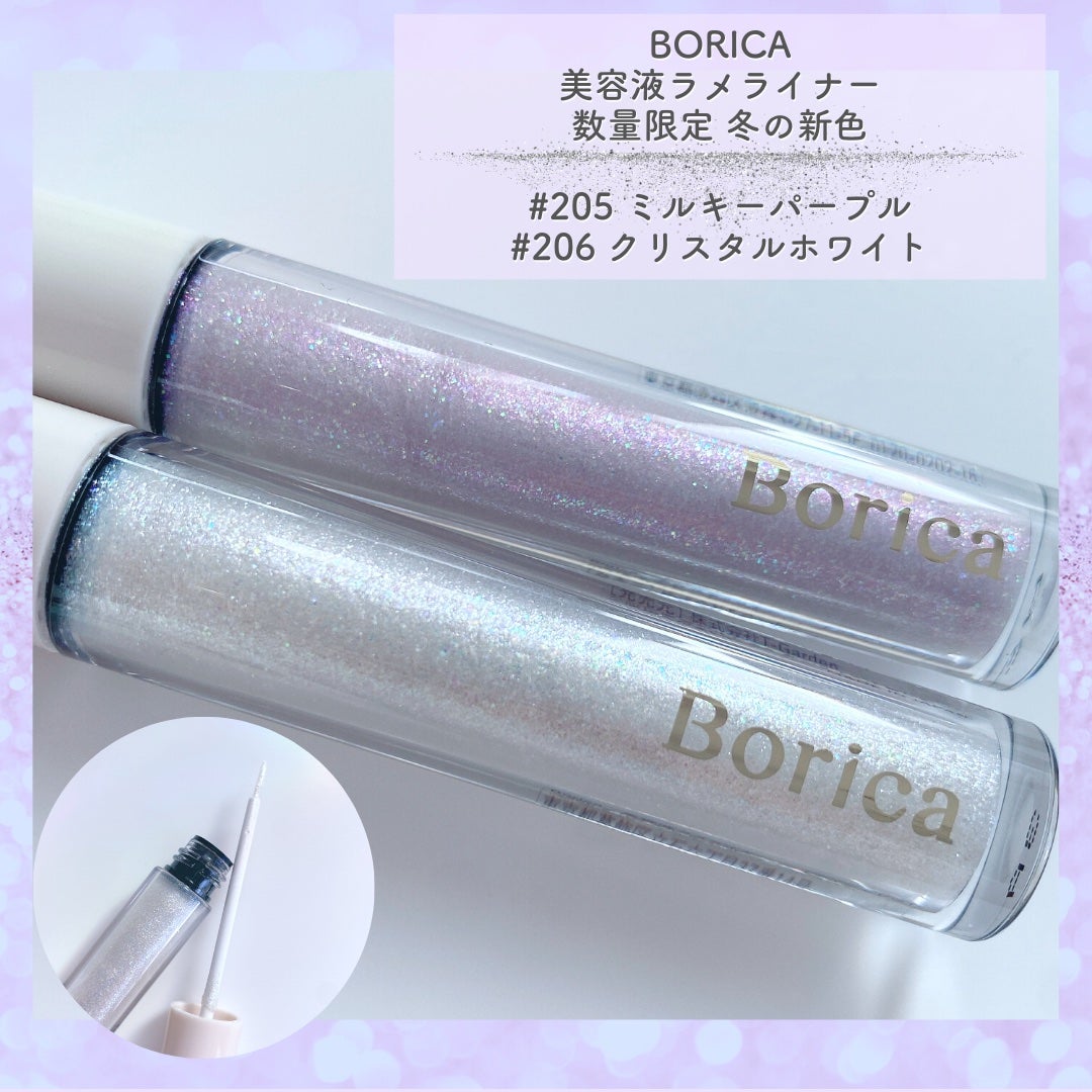 Luna❄青いチークの旅 on LIPS 「-----------------❄Borica美容液ラメライ..」(2枚目)