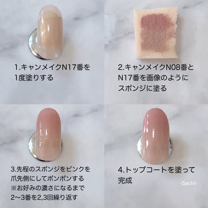 カラフルネイルズ/キャンメイク/マニキュアを使ったクチコミ(6枚目)