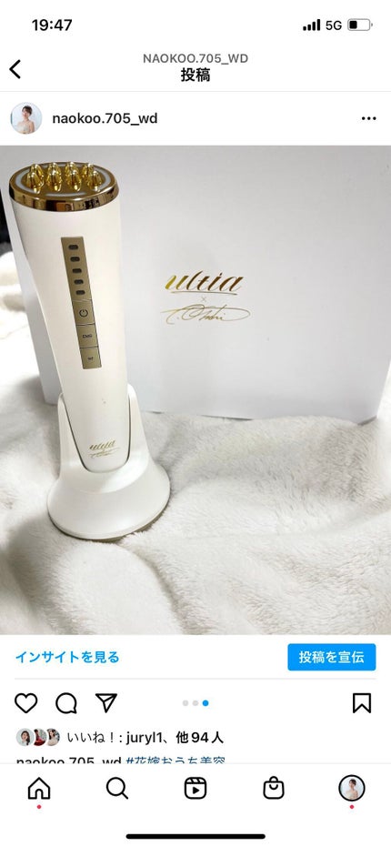 eminalift ホワイト×ゴールド/ULTIA/美顔器・マッサージの画像