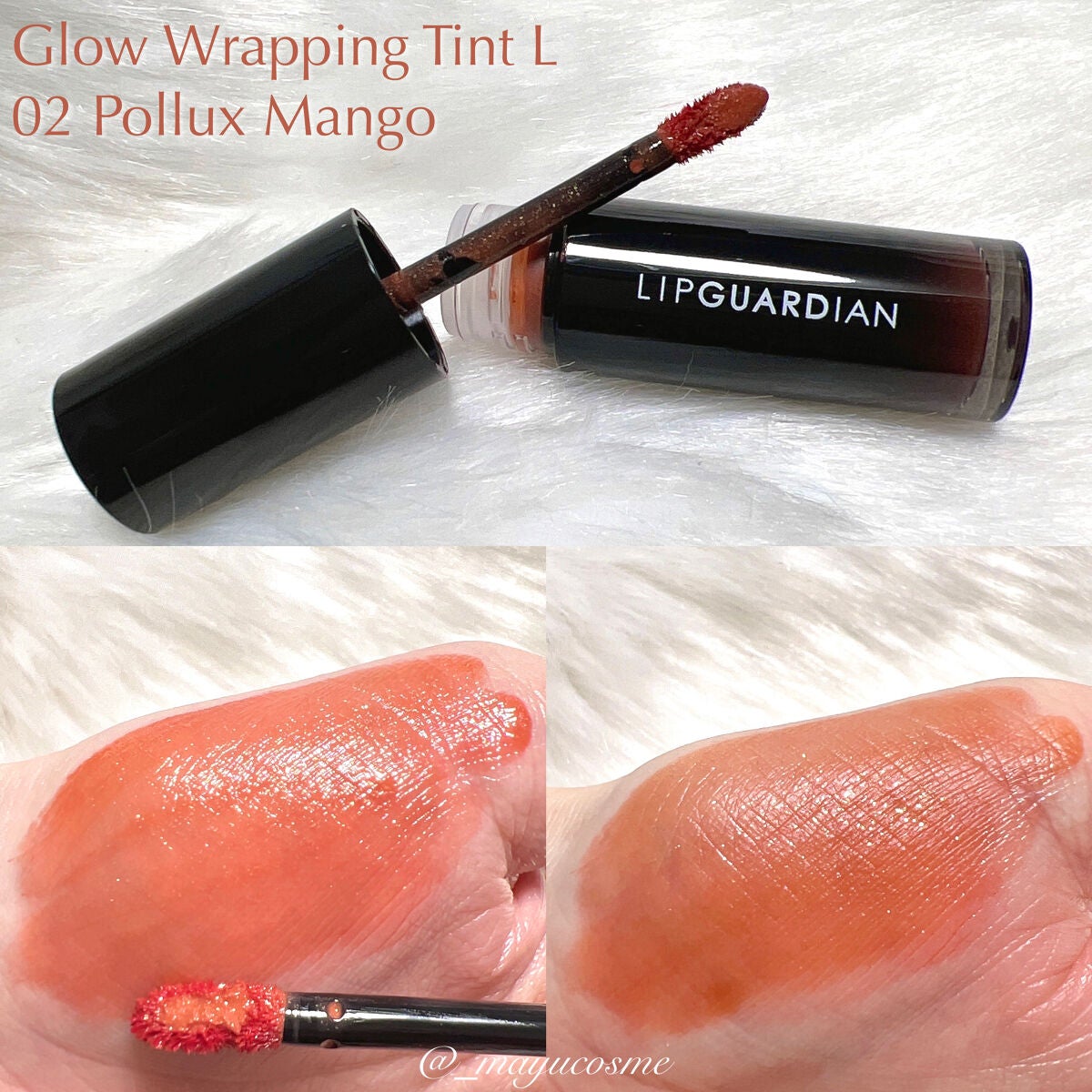 グロウラッピングティント/LIPGUARDIAN/リップティントを使ったクチコミ(4枚目)