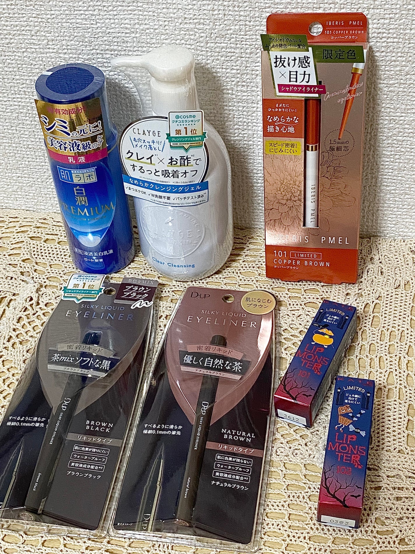 クレージュ クリアクレンジング/CLAYGE/クレンジングジェルを使ったクチコミ(1枚目)