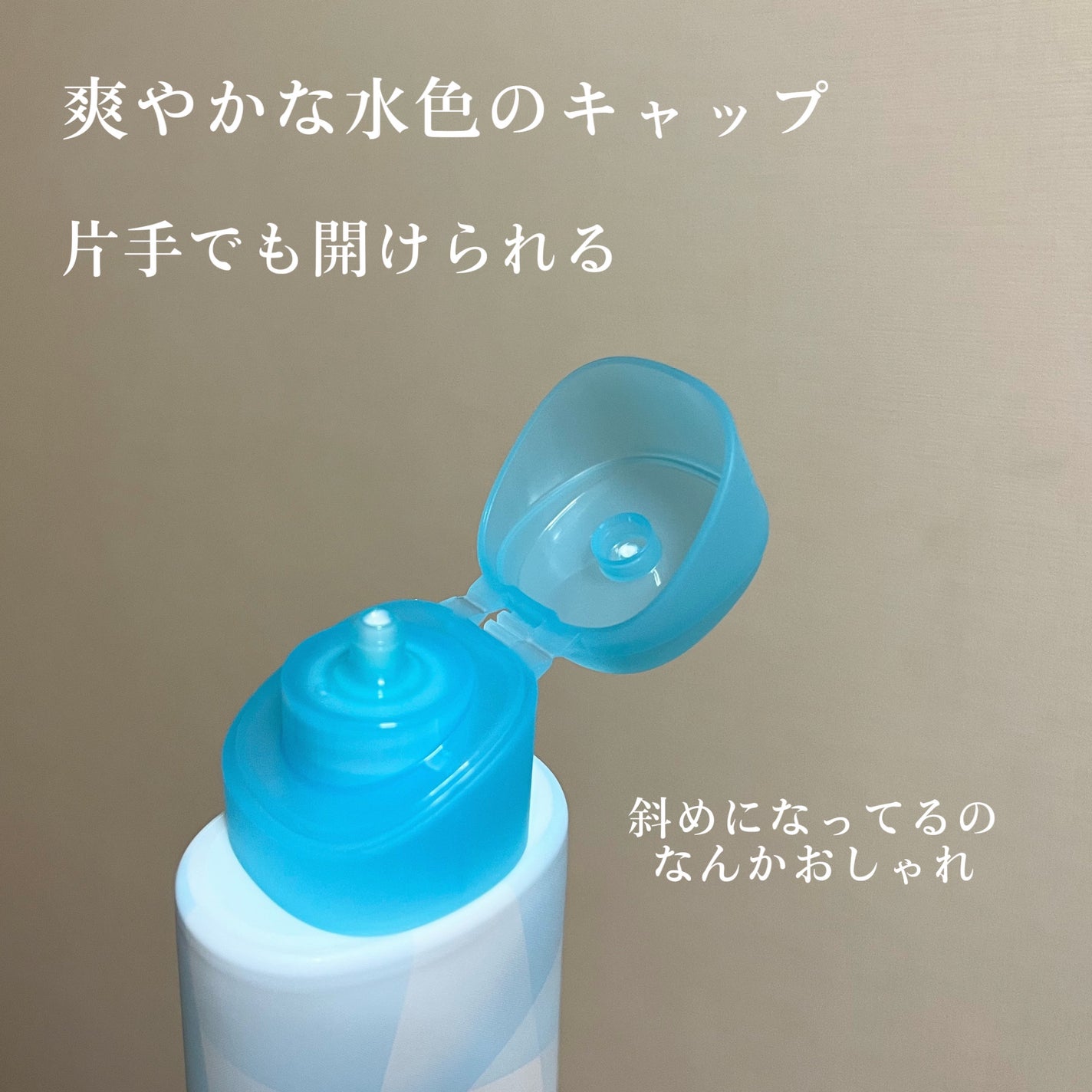 ビオレUV アクアリッチ ライトアップエッセンス/ビオレ/日焼け止めクリームを使ったクチコミ(3枚目)