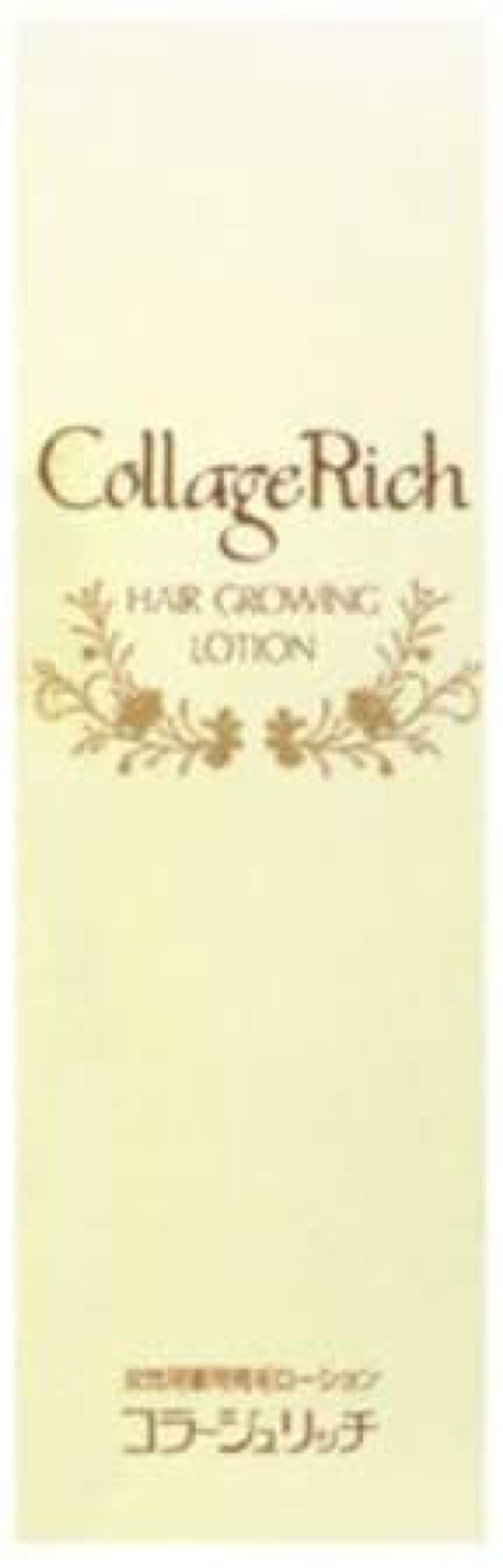 コラージュリッチ コラージュ