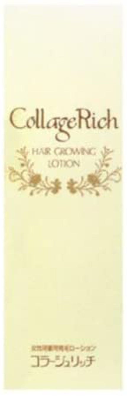 コラージュ コラージュリッチ