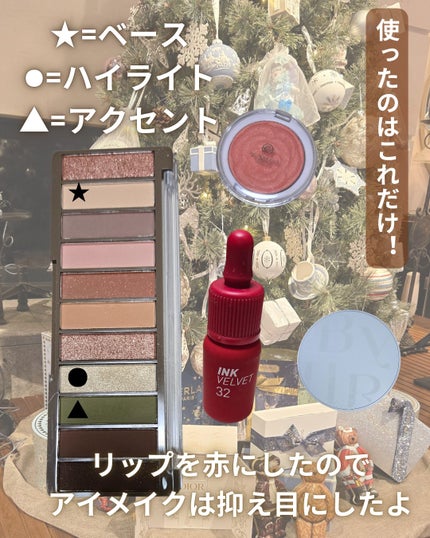 インク ベルベット/PERIPERA/口紅を使ったクチコミ(2枚目)
