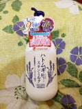 KUMANO COSMETICS ハトムギ スキンミルク