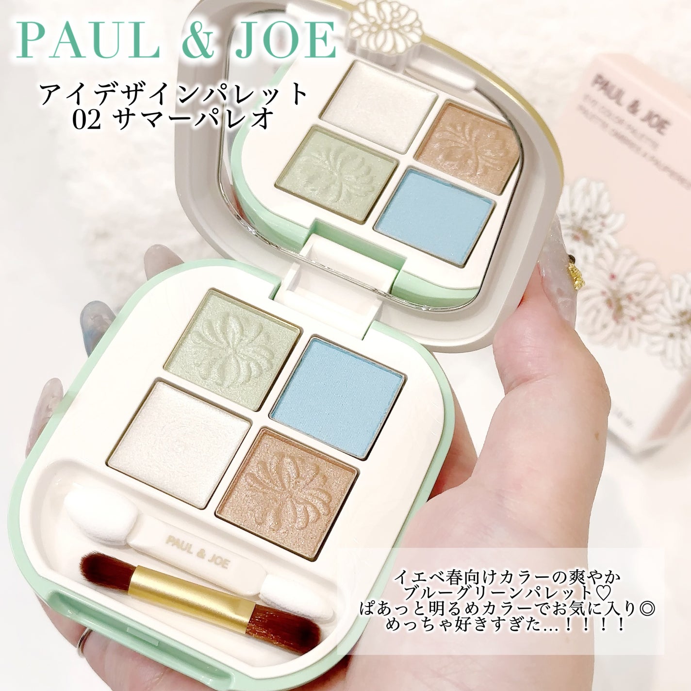 オリシキ アイリッドスキンフィルム /D-UP/二重まぶた用アイテムを使ったクチコミ(3枚目)